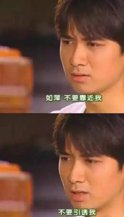 渣男何书桓的电视剧集数 (老版何书桓渣男片段)