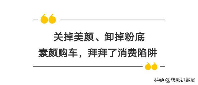 @微信官方，请把这篇“好车圣经”送给大家