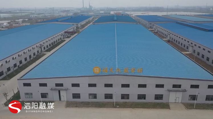 泗阳高质量发展,泗阳县经济发展状况怎么样