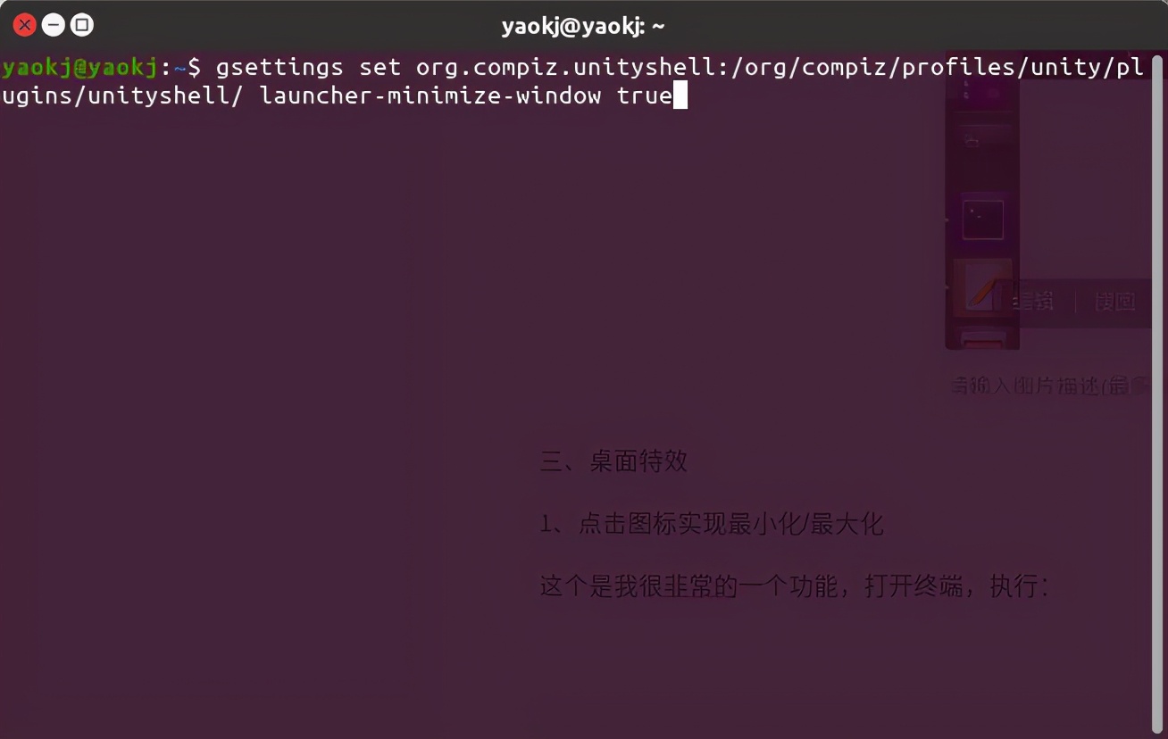 搭建ubuntu系统,ubuntu20.04双系统