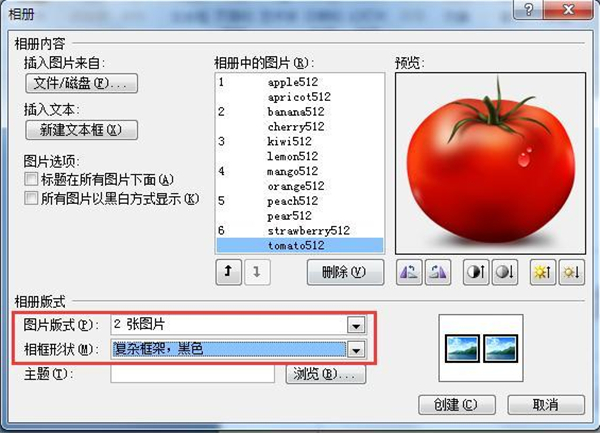 ppt图片处理用什么插件,ppt图片如何批量处理