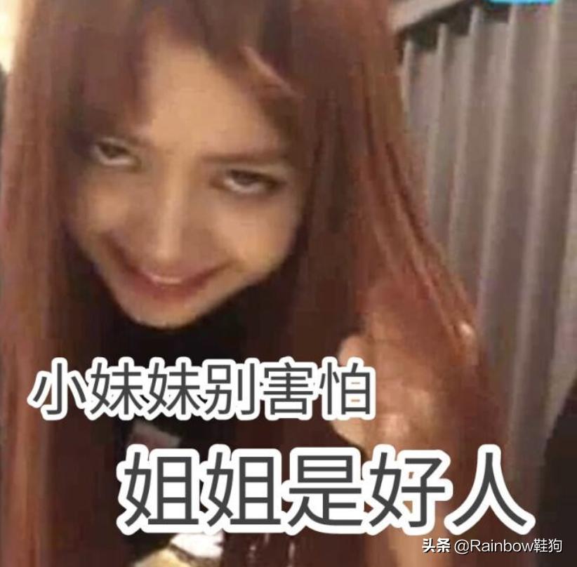 lisa穿什么鞋,人间芭比lisaattention