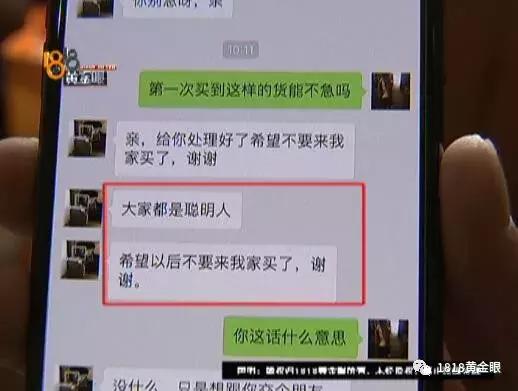 淘宝买假lv,在淘宝买到假的lv可以报警吗