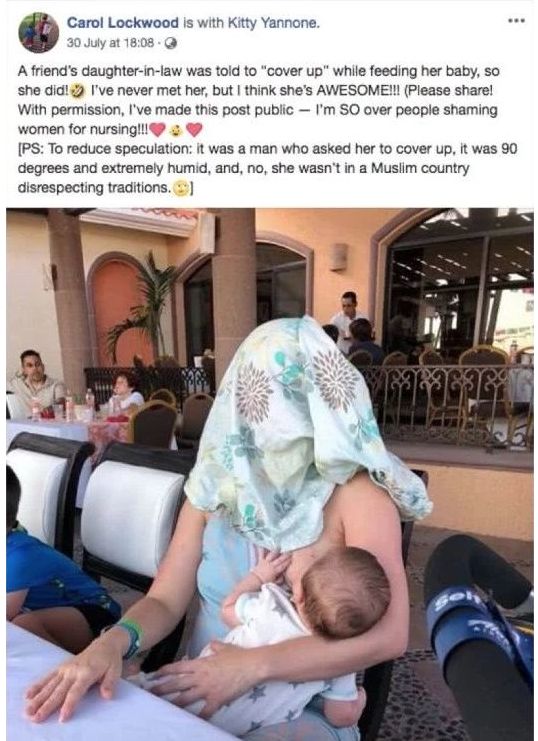 公交上应设哺乳屋吗？网友吵翻了！公交上哺乳被*拍偷**，到底尴尬了谁？