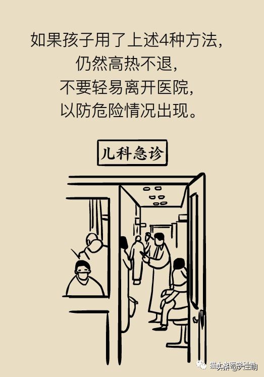 儿童烧到40度要去医院吗,儿童烧到40度会不会已经烧坏脑了