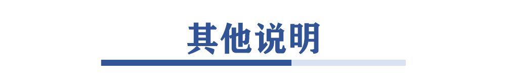 华东师大强基计划深度解析,华东师大强基计划入围要求
