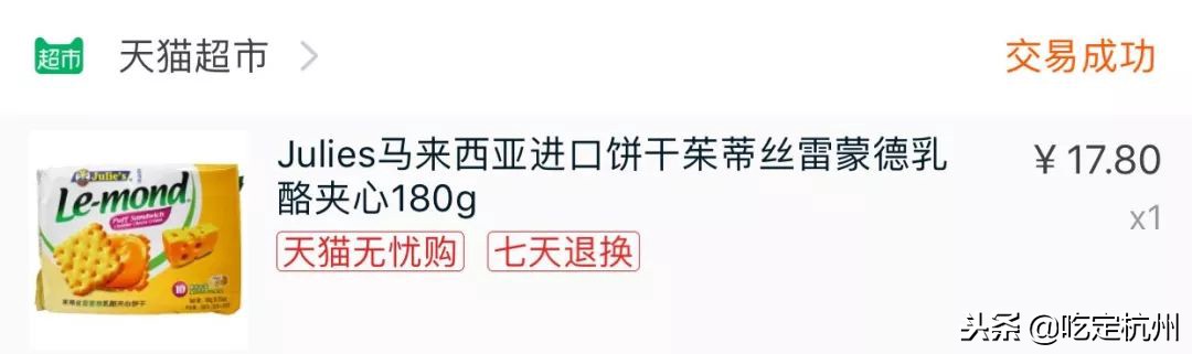 双十一我的购物车分享,双十一我的购物车清单
