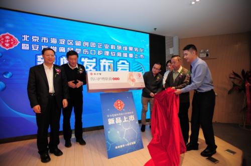 缓解痛风疼痛的非处方药,治痛风上市中成药