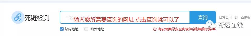广东网站优化工具,珠海网站优化工具有哪些