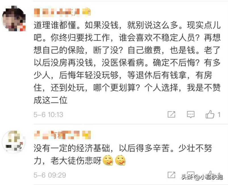 放弃指数定投的原因,放弃定投后悔吗