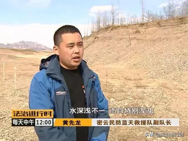 北京海淀17岁男孩溺亡,溺水孩子身亡父母痛哭