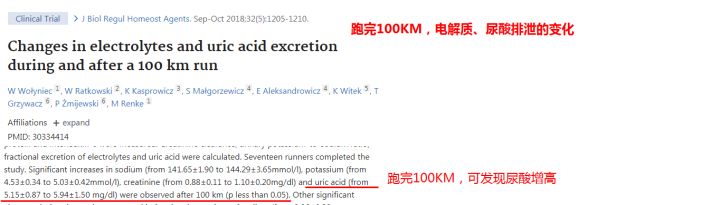 经常跑步能治痛风吗,痛风跑步对身体有影响吗