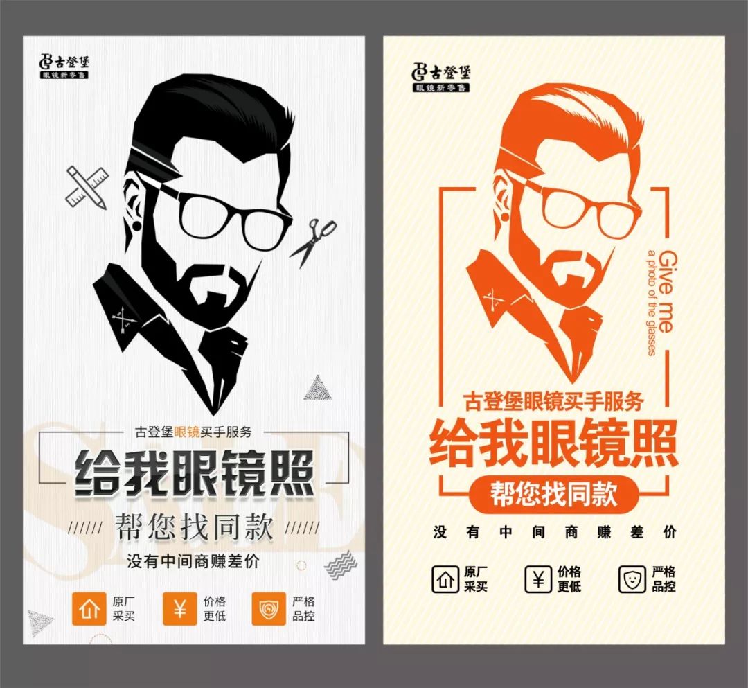 版式设计小妙招,版式如何学习