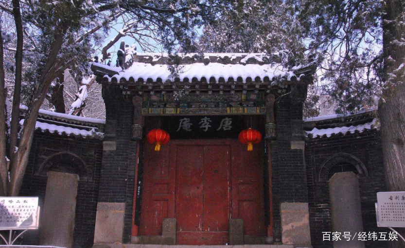 邹平附近好玩的地方,邹平过年好玩的地方