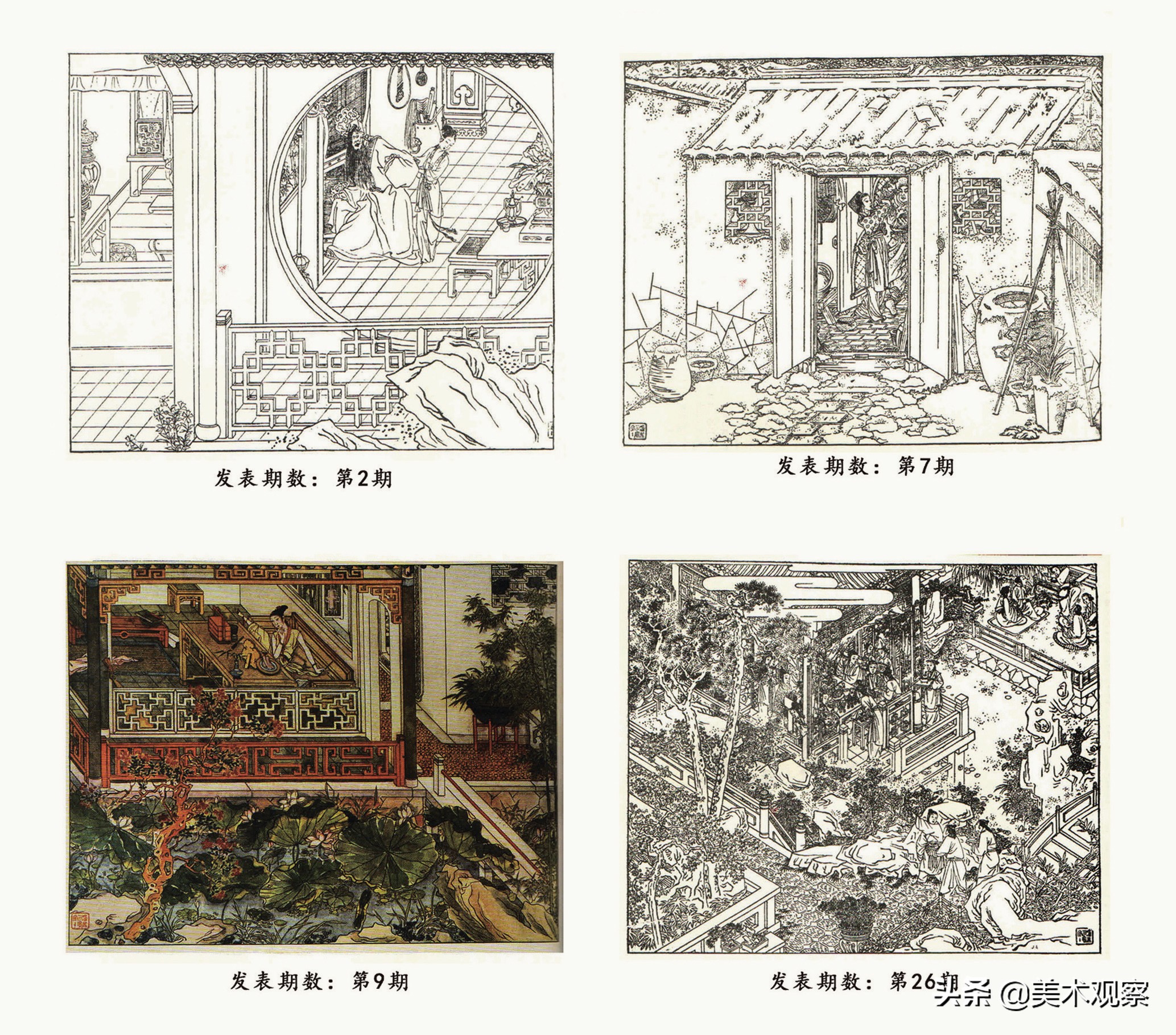 传统与创新的蜕变,传统版本转换