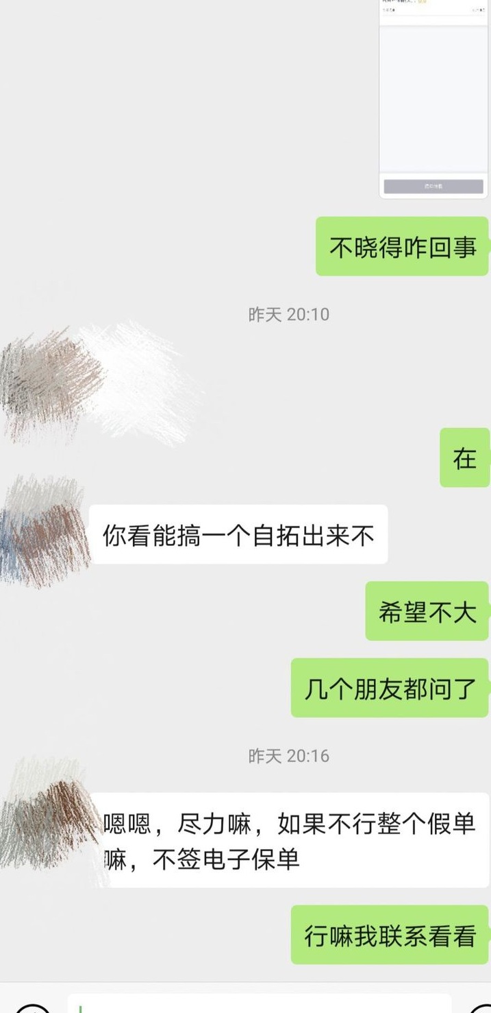 中国平安利润构成,中国平安历年利润一览