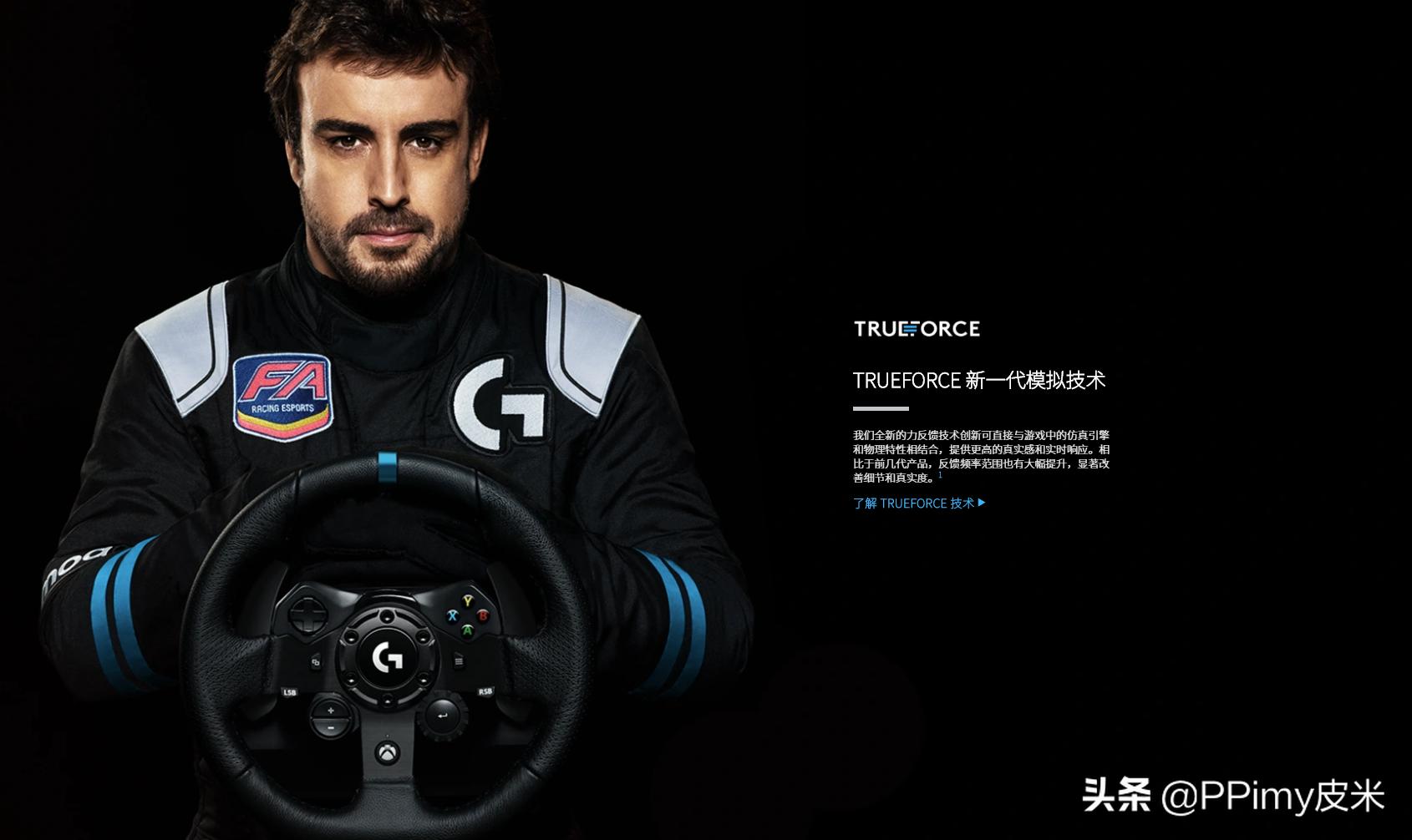 罗技全新方向盘g923开箱,罗技g923配啥座椅