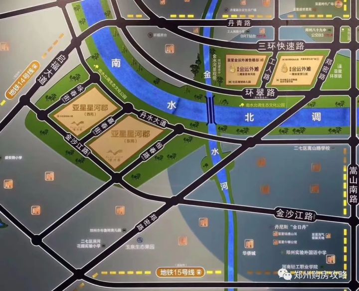 亚星星河郡西苑73平,亚星星河郡西苑二手房