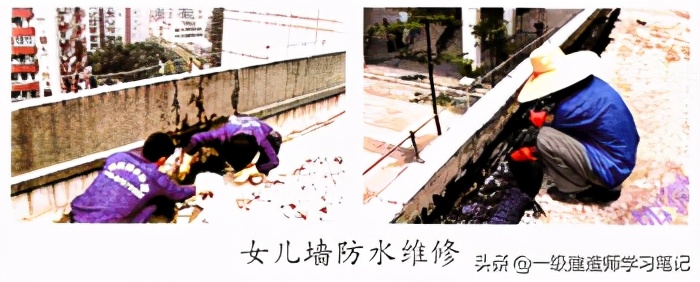 一级建造师防水施工质量,一级建造师防水工程施工视频