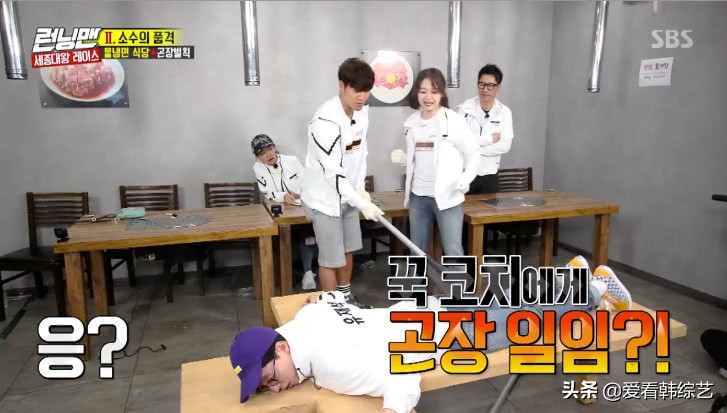 rm刘在石骗全昭旻钱,rm刘在石在走廊被金钟国追