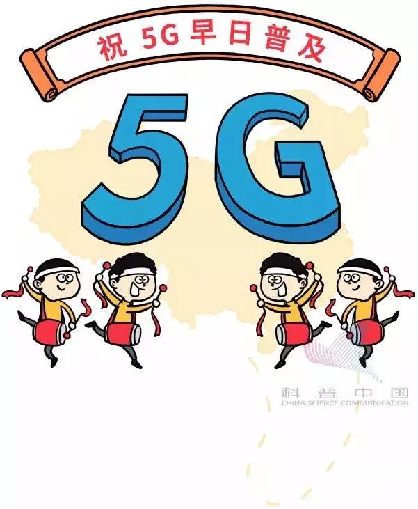 5g基础知识介绍动画,5g动画是什么