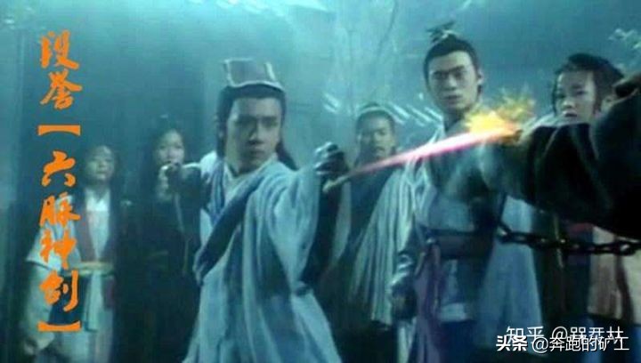 白衣飘飘,玄者归来--当今足坛教练“天龙八部”之段誉