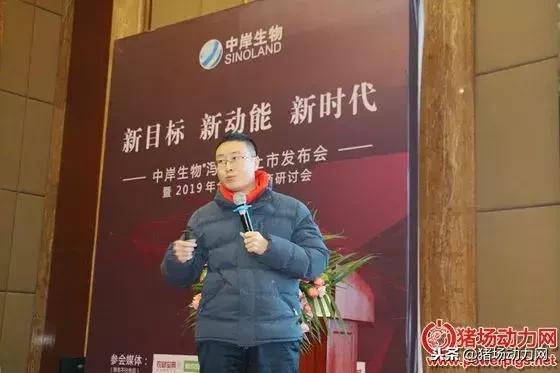 中岸生物疫苗,中岸生物和中净生物