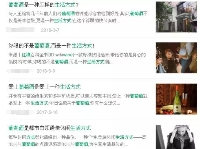 国产葡萄酒的营销渠道有哪些,卖葡萄酒营销新模式