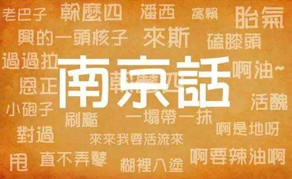 普通话是怎么成为国语的,中国普通话最正宗的话