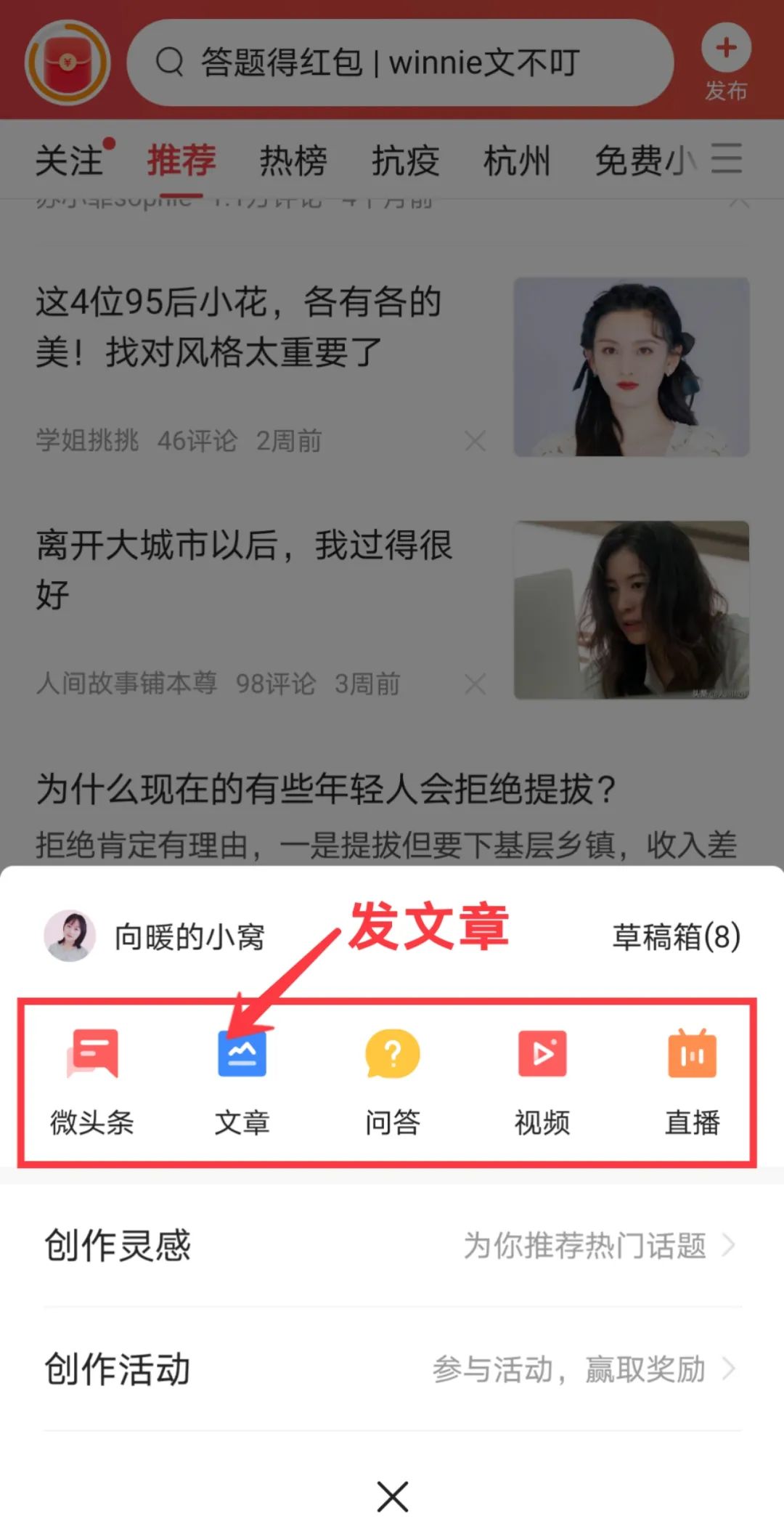 手机赚钱真实有效的赚钱方法,如何用手机赚钱最靠谱的方法
