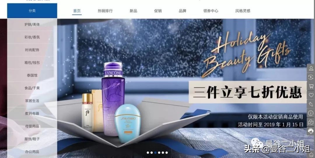 泰国王权免税店网上购物平台,泰国王权免税店电子优惠券