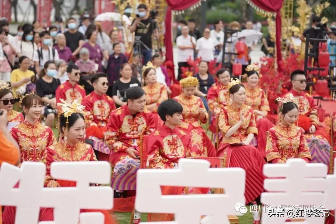 民政部传统婚礼改革,四川婚俗改革实施方案