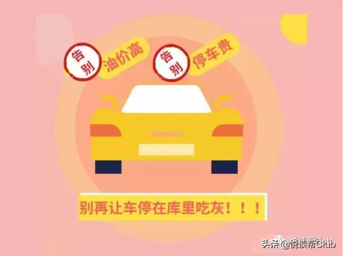 贵阳加油免费洗车附近,免费洗车加油的银行卡