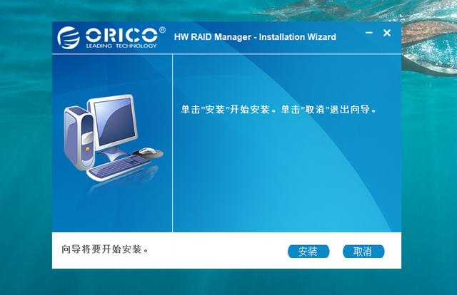 奥睿科9558ru3能用多大硬盘,奥睿科硬盘盒9558U3安装教程