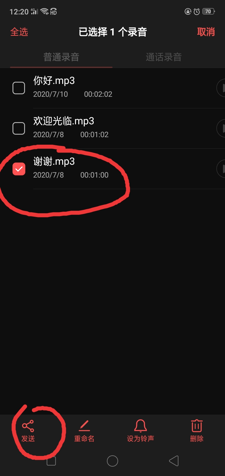 八哥鸟学说话全集录音循环播放,教八哥鸟说话录音教材
