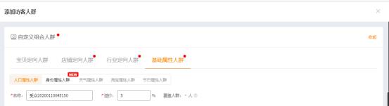 淘宝如何快速开直通车教程,淘宝店铺直通车roi低怎么优化