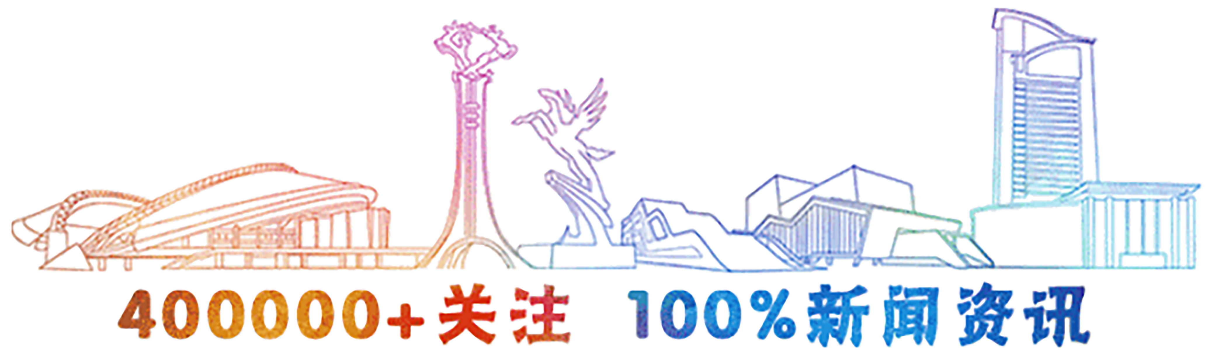 央视春晚包头,内蒙古包头春晚