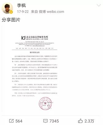 大男人竟然还会被性侵?