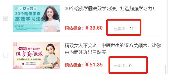 分销主要靠什么赚钱,分销员月入8000万