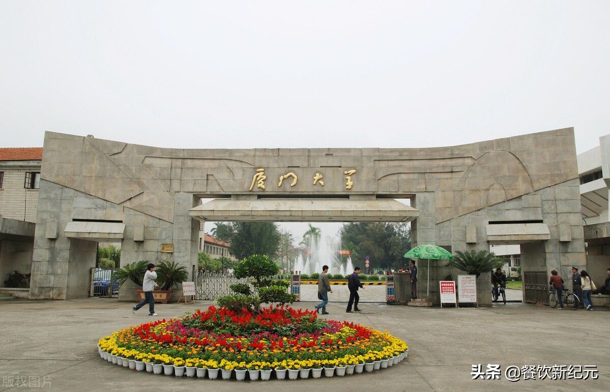 厦门大学食堂有多爽?米饭免费,菜品5块钱吃到撑,网友:太值了