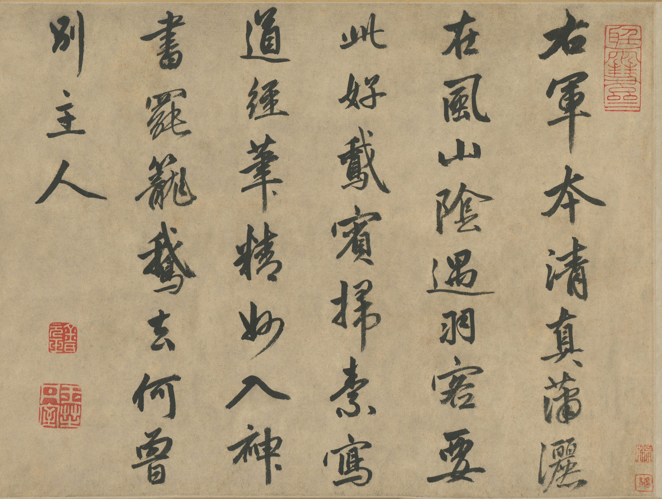 一诗一画书籍,一诗一画一意境