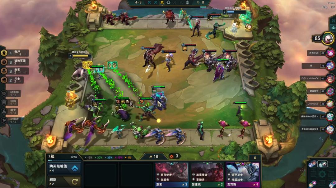 前期就超神5阶段栓条狗都吃分！云顶之弈刺客时代的进击玩法