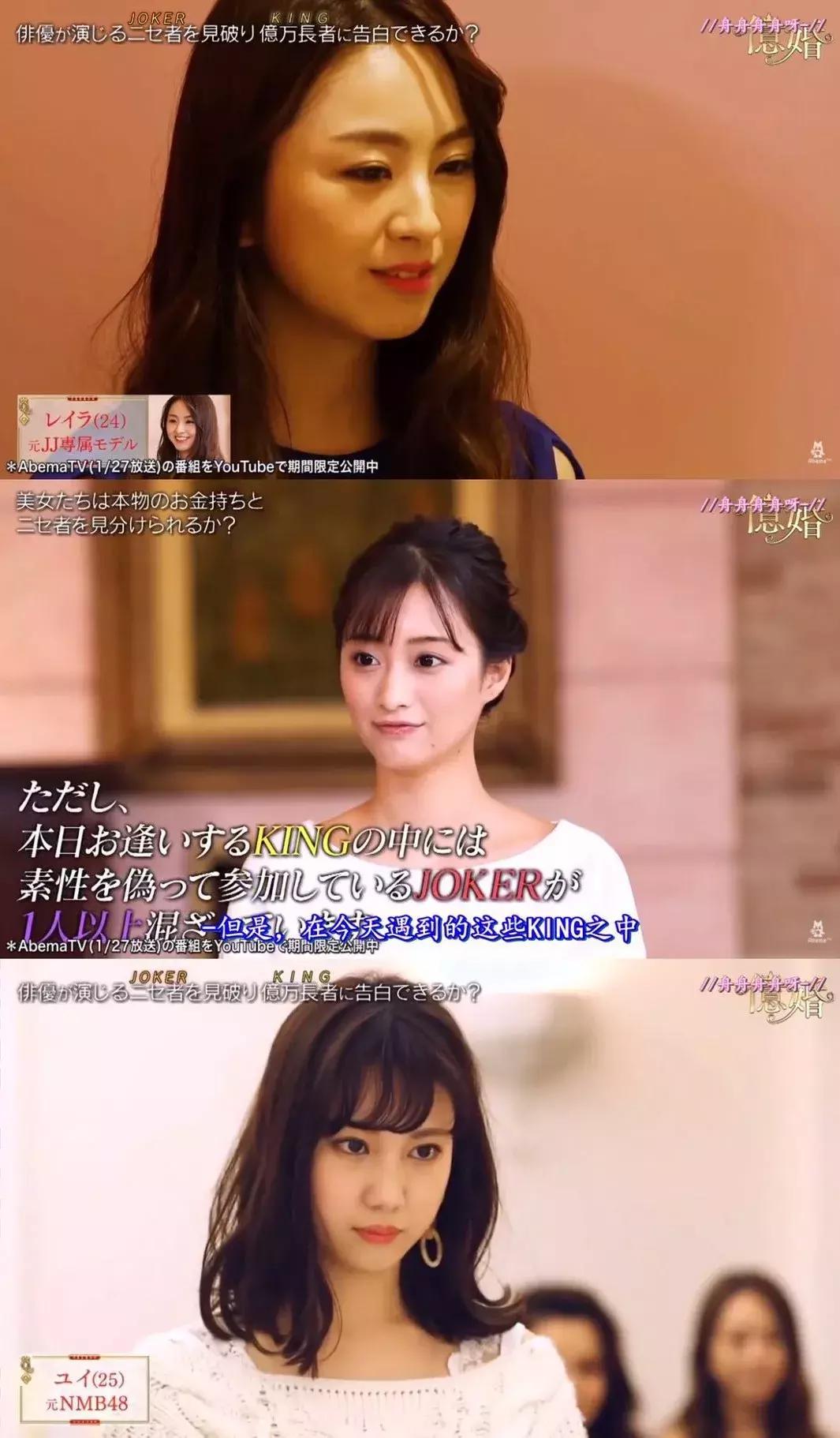 嫁豪门钓金龟,看日本拜金女如何争抢有钱人……