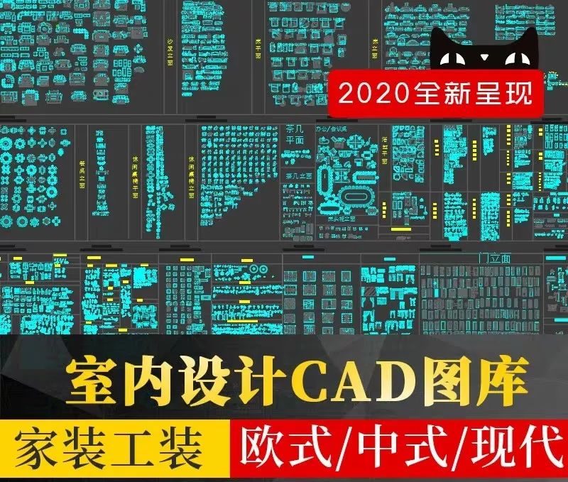 cad设计实用教程全套,cad设计方案图教程
