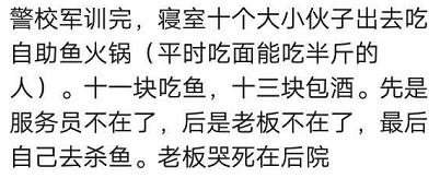 和朋友去吃自助餐怎么处罚,吃自助餐被罚款2400元