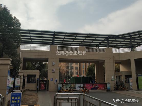 被168*瑰园玫**西区包围的安大磬苑怎么样?班长带你一探究竟