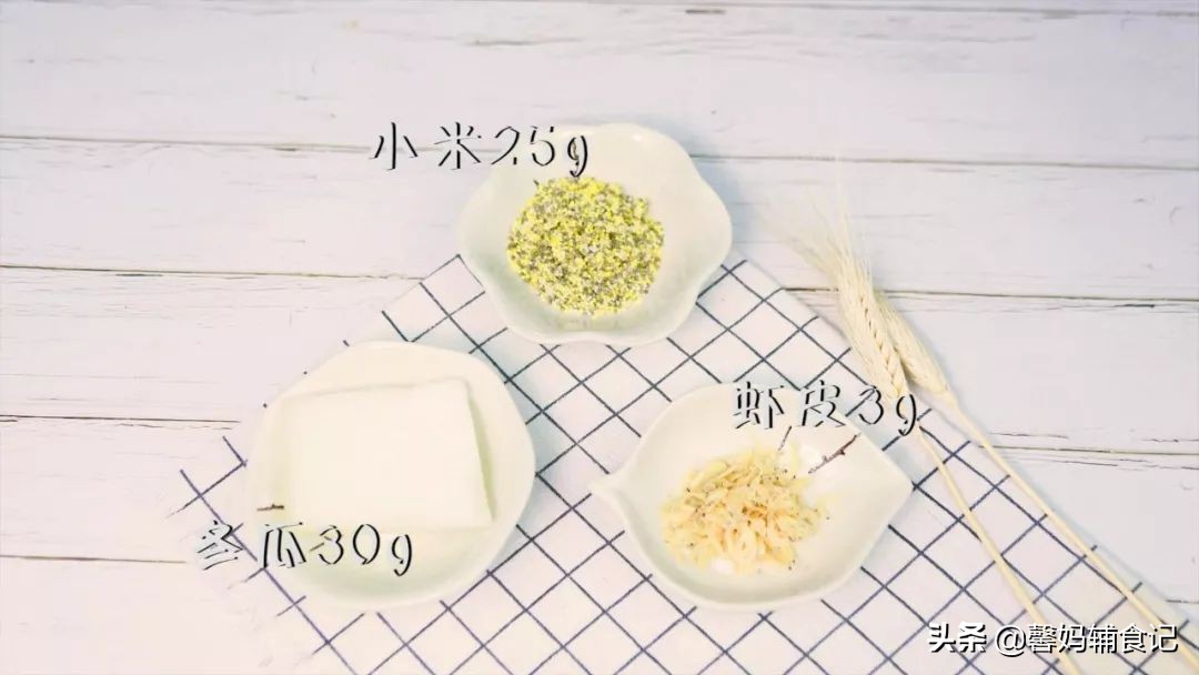 宝宝没胃口吃什么粥好,给宝宝熬什么粥好喝又健康