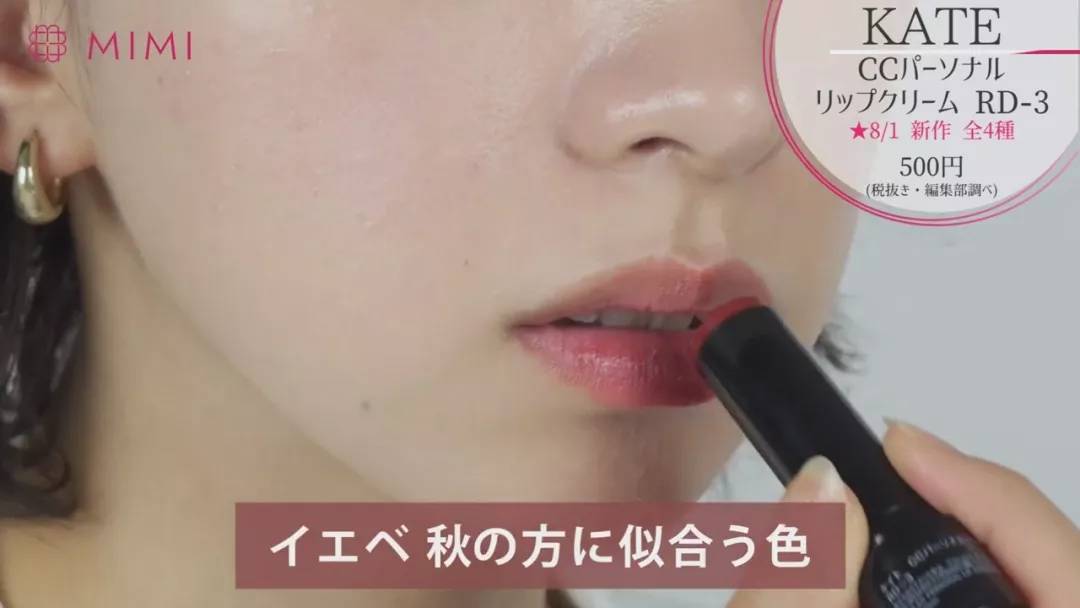 kate新款粉底测评,kate妆前乳适不适合混油皮