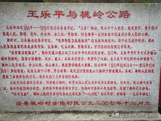 合肥到皖南川藏线攻略两天一夜,杭州出发皖南川藏线自驾游攻略