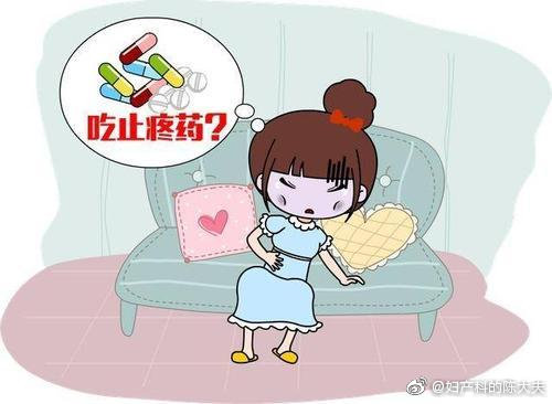 痛经时如何有效缓解,痛经如何有效缓解